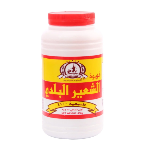قهوة الشعير البلدي 450 جرام