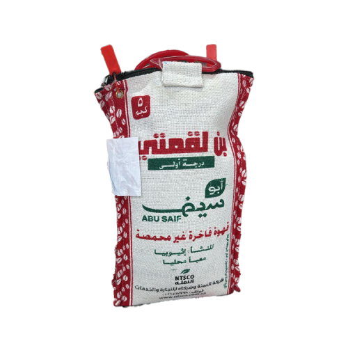 بن لقمتي درجة اولى أبو سيف 5كيلو