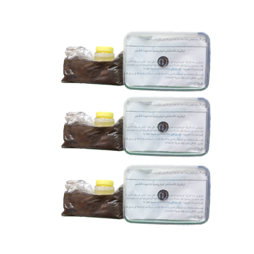 خلطه الأعشاب الطبيعيه لتنعيم وتسويد الشعر 3 علب