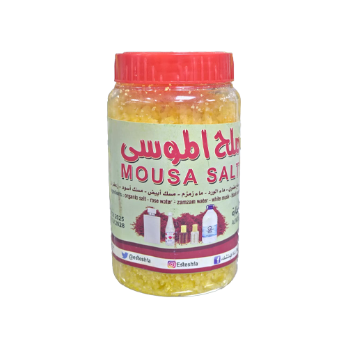 ملح الموسى طبيعي ونقي 100%