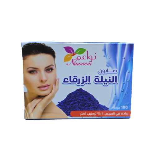 صابون النيلة الزرقاء لتفتيح البشرة وتنظيفها من نوا...