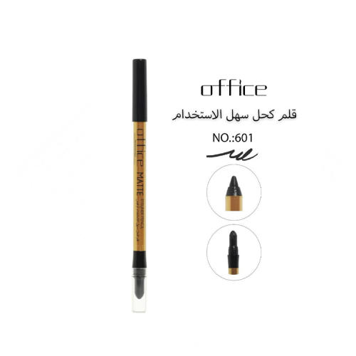 قلم كحل سهل الاستخدم أوفيس الاسود