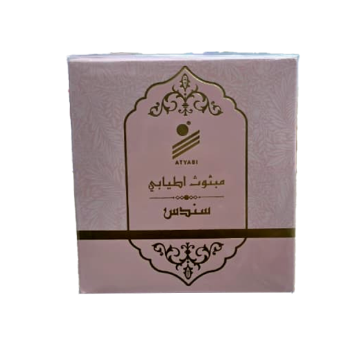 مبثوث اطيابي سندس