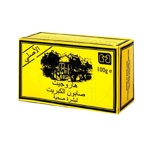 هاروجيت صابون البكريت لبشرة صحية وناعمة 100 جرام