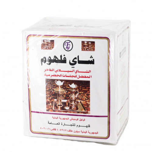 شاي فلهوم اسود علبة كرتون - خشن 450 جرام