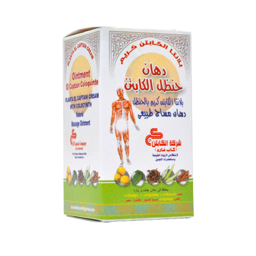 دهان الحنظل الكابتن من كاب فارم 50 جرام