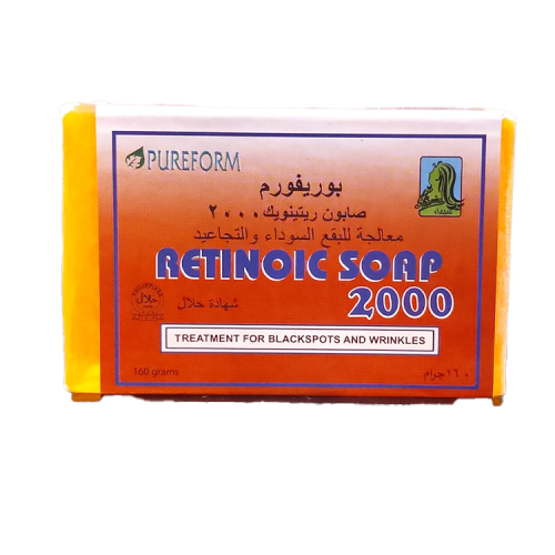 صابونة ريتينويك 2000 لعلاج مشاكل البقع السوداء وال...