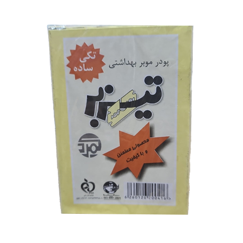 بودرة زورنيخ ساده لإزالة الشعر 80 جرام