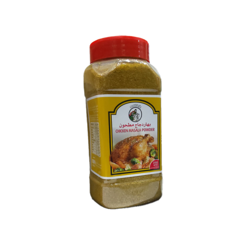 بهارات دجاج مشكلة مطحونه ماركة الفارس 250جم انتاج...