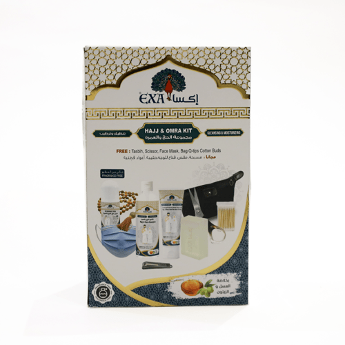 مجموعة الحج والعمرة للعناية بدون عطور من إكسا