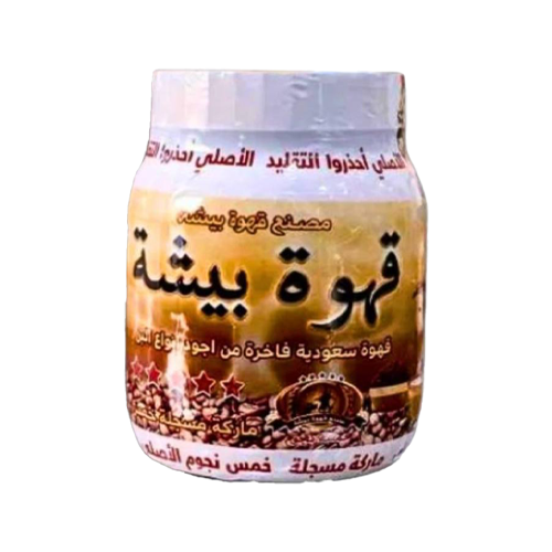 قهوة بيشة علبه قهوة سعودية فاخرة من أجواد أنواع ال...
