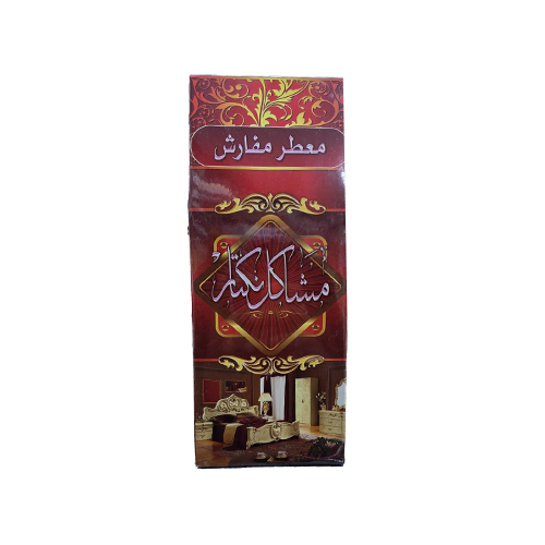 معطر مفارش مشاكل نكار من اطيابي 250 مل