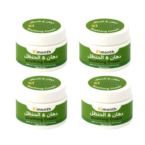 دهان & الحنظل من اكسيمونث 4 حبات