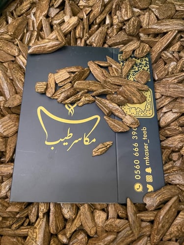 ثلاث أوقيات بـ 195