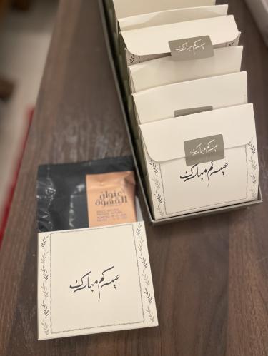 توزيعات أظرف قهوة مختصة