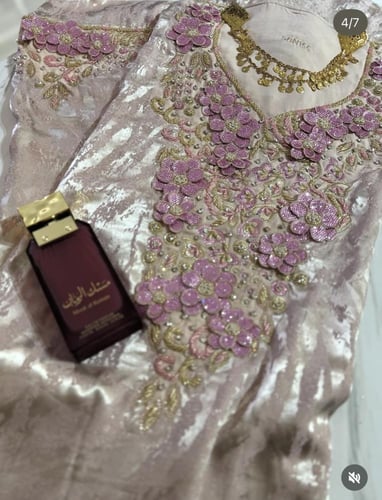 كولكشن العيد