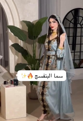 كرستال مع تور