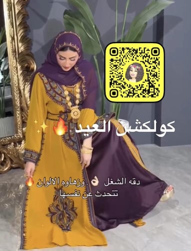 حرير أرماني