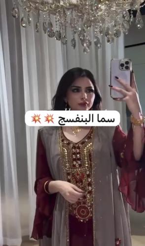 شيفون مع بشت