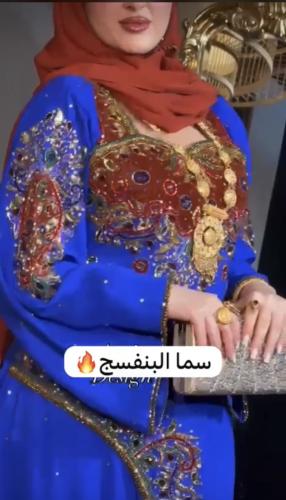 شيفون مع مخمل