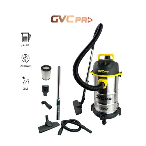 مكنسة برميل جاف GVC PRO استيل 20 لتر 2100 وات – GV...