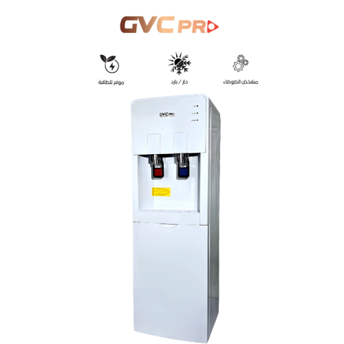 برادة مياه GVC برو - تعبئة علوية - ساخن وبارد