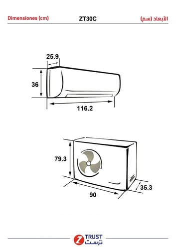 مكيف سبليت زيترست ايليت 27200 وحدة بارد فقط ZT30C