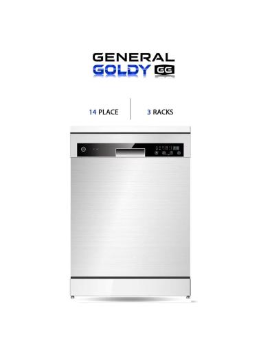 غسالة صحون General Goldi 14 مكان – 3 رفوف – استيل...
