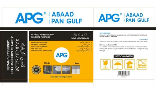 لاصق أكريليك للإستخدامات العامة