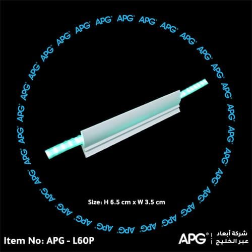 اطار انارة مخفية - 6.5 سم - APG-L60P