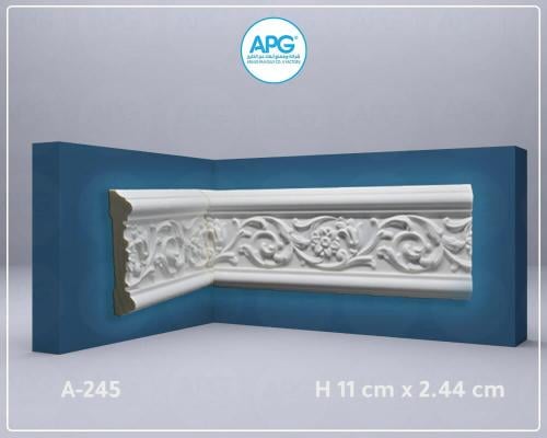 اطار فوم منقوش 11 سم - A245