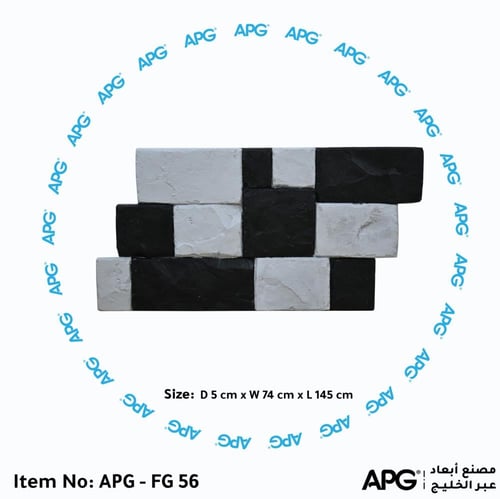 ألواح فيبر جلاس APG - F56