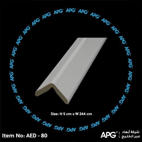 زاوية جدارية فوم 5 سم x 244 سم AED - 80