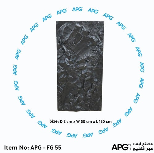 ألواح فيبر جلاس APG - F55