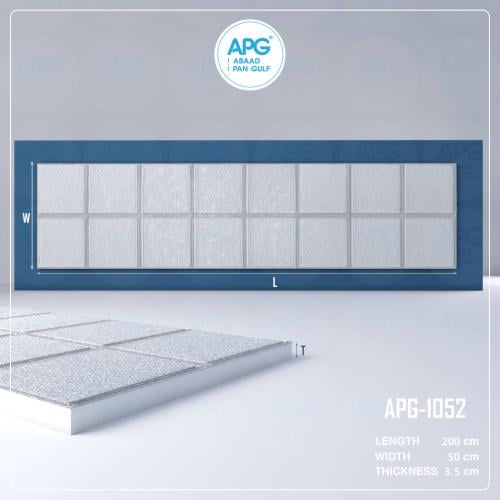 لوح فوم حجري ثري دي - 200×50 سم - سماكة 3 سم - APG...