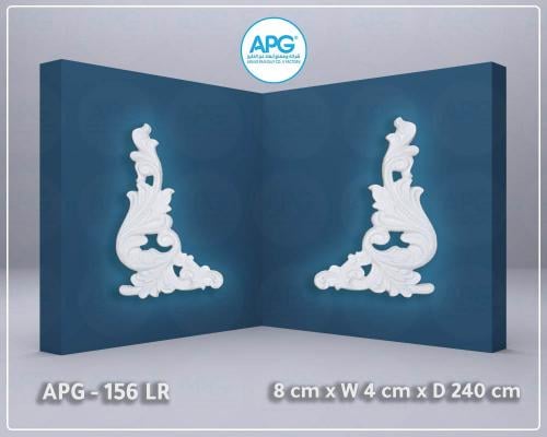 طقم زاوية منقوشة فوم 8x4x240 سم APG-156