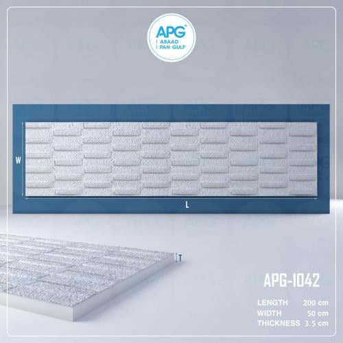 لوح فوم حجري ثري دي - 200×50 سم - سماكة 3 سم - APG...