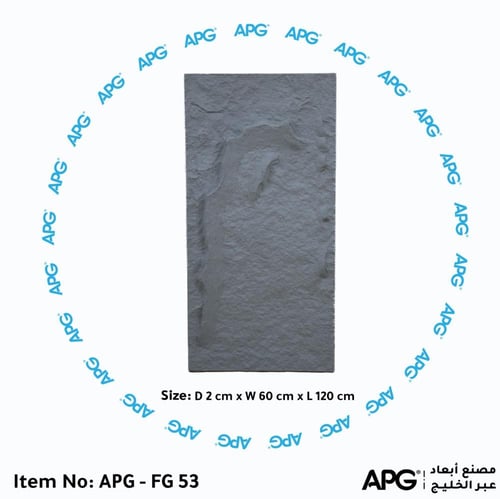 ألواح فيبر جلاس APG - F53