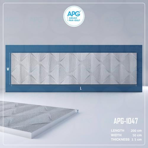 لوح فوم حجري ثري دي 200×50 سم - سماكة 3 سم - APG-1...