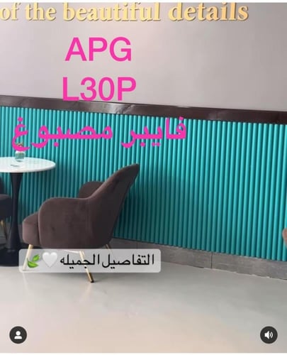 اطار انارة مخفية - 3.5 سم - APG-L30P