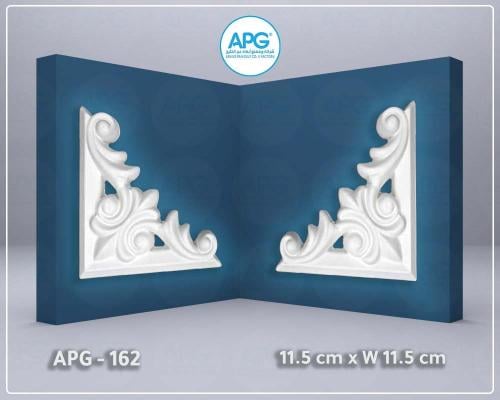زاوية منقوشة 11.5×11.5 سم APG-162