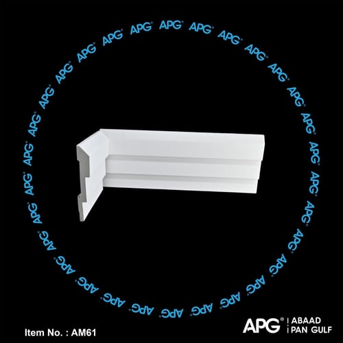 وزرة اطار باب فوم - 7.7 سم - AM61