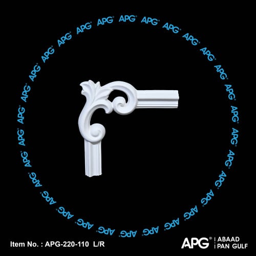 زاوية منقوشة فوم - 14 × 14 سم - APG-220-110 L/R