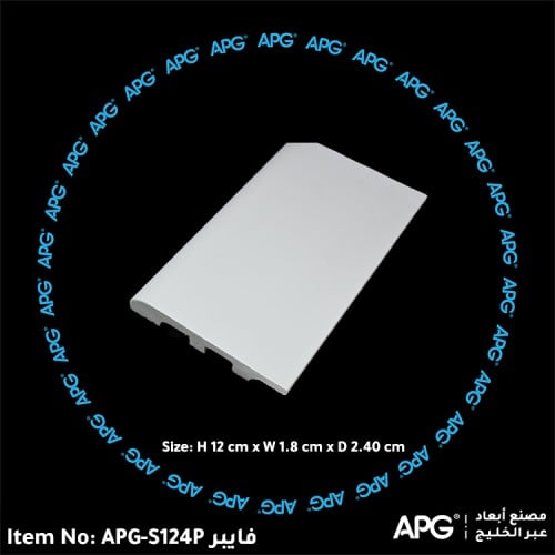 نعلة 12 سم APG-S124P