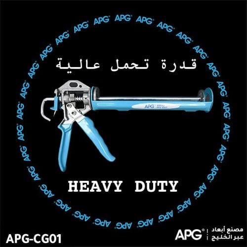 مسدس غراء سيليكون سوبر