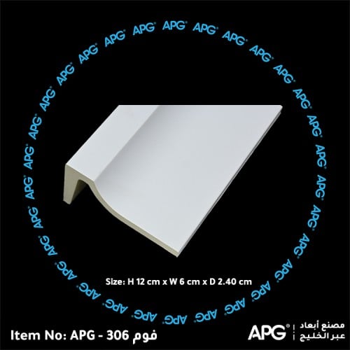 كرنيشة بيت ستارة 12 سم APG-306