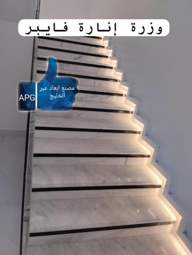 اطار انارة مخفية - 6 سم - APG-S60P