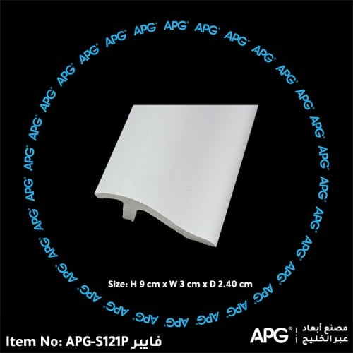 نعلة - كرانيش انارة 9 سم APG-S121P