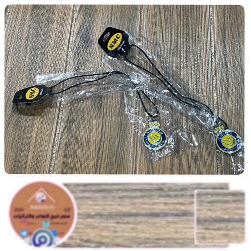 ميدالية شعار نادي النصر (٢)