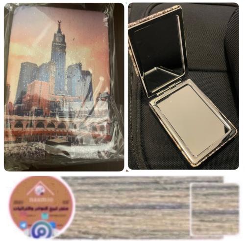 مراية الحرم وبرج الساعة (٢)